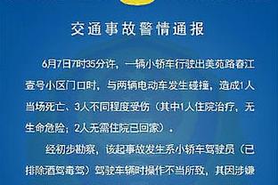 前辈的肯定！奥尼尔：没人可以一对一防住亚历山大